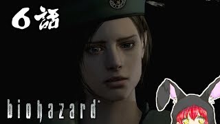 こんなに手に入れたら無敵じゃね！？【バイオハザードHD リマスター】＃6