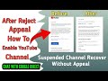 How To Recover Suspended Youtube Channel 2023 Recover Terminated Youtube Channel 2023