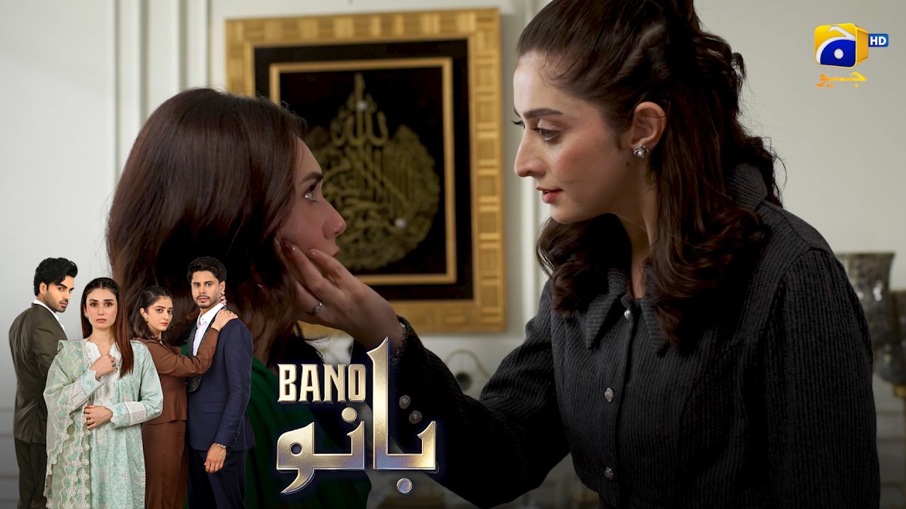 Makkar Aurat Ne Sautan Ko Naukarani Bana Diya 😱🔥 || Bano || Har Pal Geo