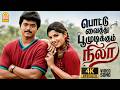 Pottu Vaithu Poomudikkum 4k Video Song பொட்டு வைத்து Ninaithen Vandhai Vijay