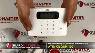 Atis Kit-GSM100 - відео 1