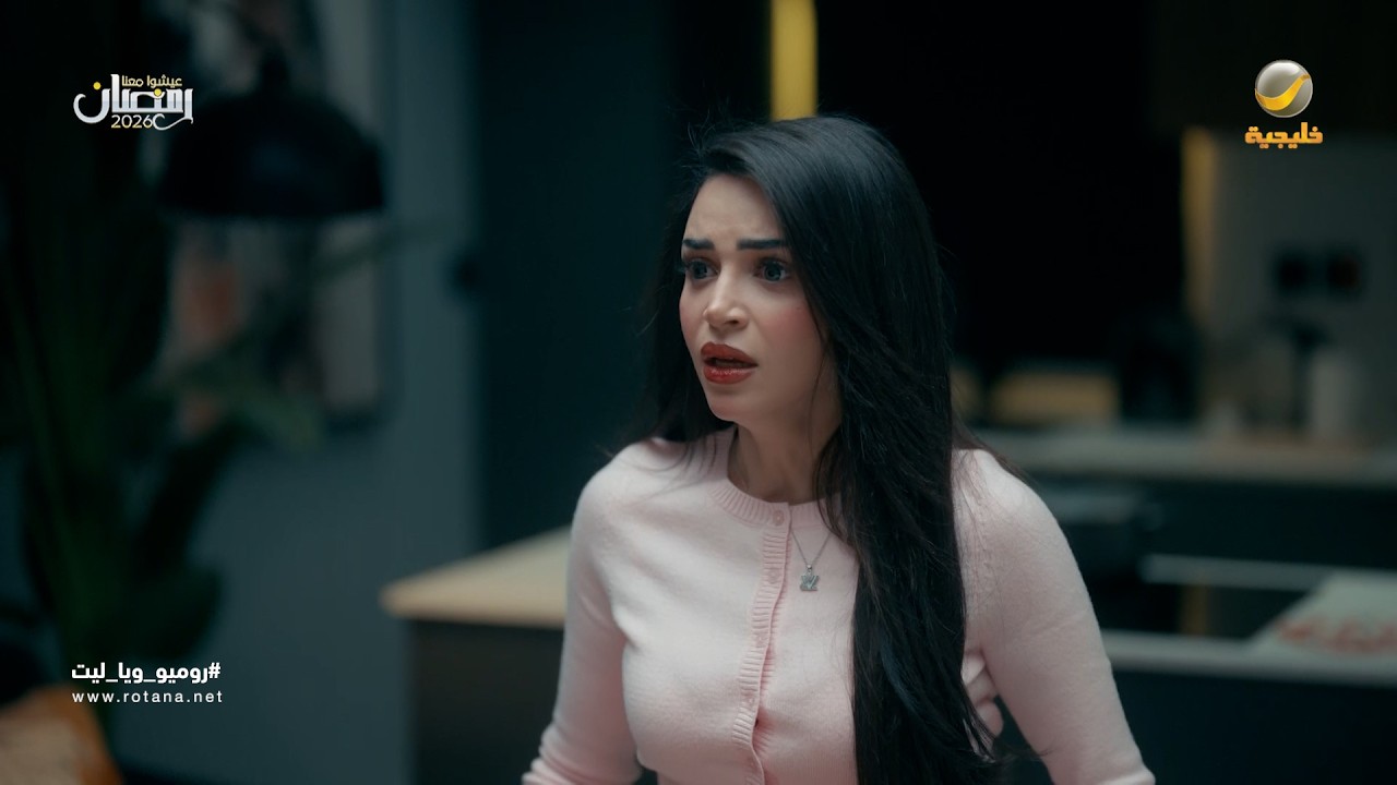 البنات يبدأون مشروعهم وفيصل متورط - روميو وياليت