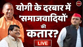 Zee Hindustan live news: Yogi Adityanath | Akhilesh Yadav |  Hanuman Jayanti | Latest News Hindi