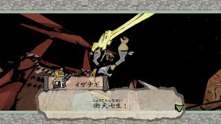 【実況】ポジティブに大神 絶景版　#72