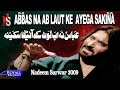 Nadeem Sarwar Abbas Na Ab Laut Ke 2009
