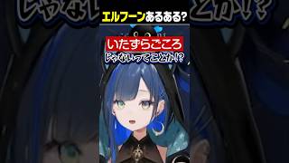 エルフーンの特性忘れがち #望月ほぐの #ゆにれいど #切り抜き #ポケモンチャンピオンズ