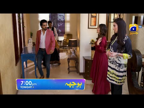 Bojh Episode 71 Promo | Tonight at 7:00 PM Only On Har Pal Geo