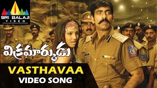 Download lagu Vikramarkudu Video Songs | Vastava Vastava Video Song | Ravi Teja, Anushka | Sri Balaji Video mp3