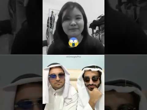 Hilarious Omegle Reactions #shorts #omegle #funny