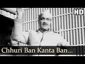 Chhuri Ban Kanta Ban Dev Anand Madhubala Jaali Note Old Bollywood Songs O P Nayyar