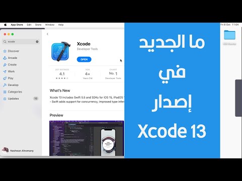 87 - What's new in Xcode 13