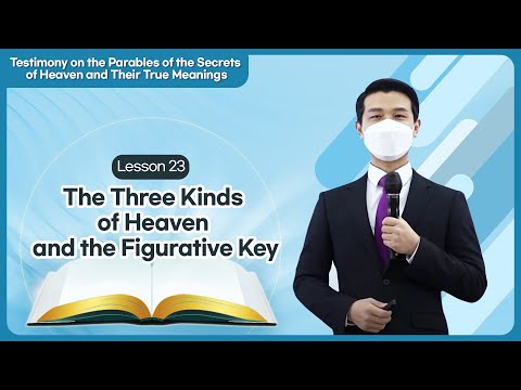 [Lesson 23] The Three Kinds of Heaven and the Figurative Key