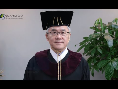 성균관대학교 2021년 겨울 경영대학 학위수여식(안희준 경영대학장)