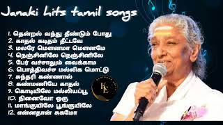 Janaki hits jukebox in tamil | Janaki melody songs | Janaki 90s 80s old hit songs @Kavinashedits
