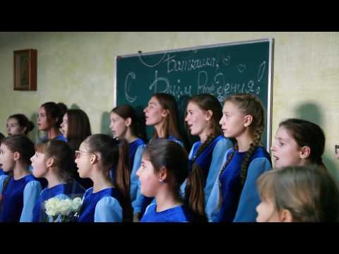 Поздравление детского хора