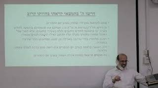 ביאור סדר העבודה וההכנות ליום כיפור | הרב מאיר רביבו (ישיבת אפיקי דעת שדרות) - התמונה מוצגת ישירות מתוך אתר האינטרנט יוטיוב. זכויות היוצרים בתמונה שייכות ליוצרה. קישור קרדיט למקור התוכן נמצא בתוך דף הסרטון ביאור סדר העבודה וההכנות ליום כיפור | הרב מאיר רביבו (ישיבת אפיקי דעת שדרות) - התמונה מוצגת ישירות מתוך אתר האינטרנט יוטיוב. זכויות היוצרים בתמונה שייכות ליוצרה. קישור קרדיט למקור התוכן נמצא בתוך דף הסרטון