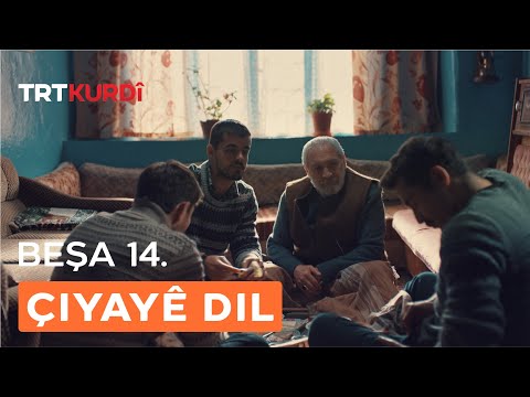 Çiyayê Dil - Beşa 14.