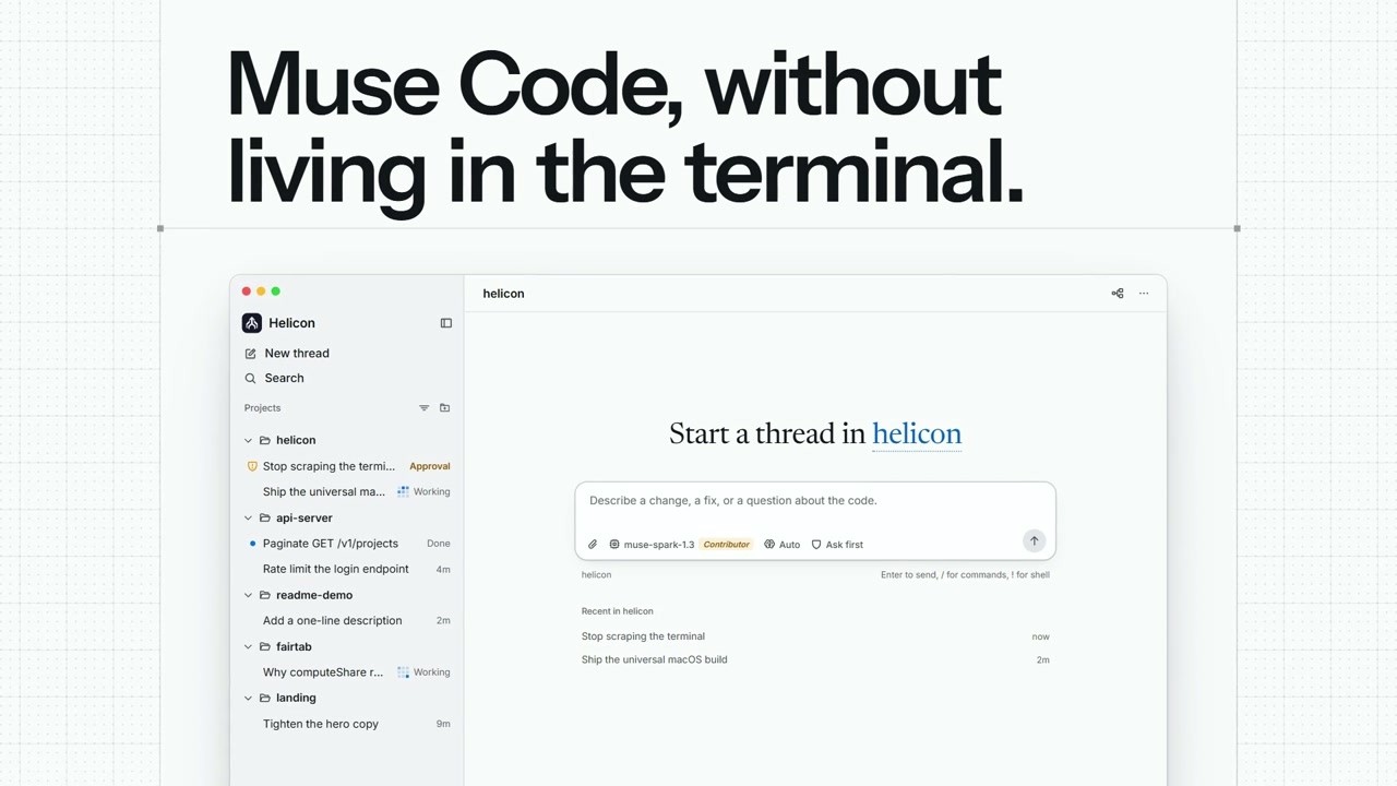 Helicon demo video