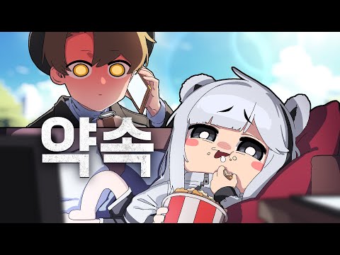 나와의 약속 대신 *시청자와 영화*를 보러가겠다는 방송인