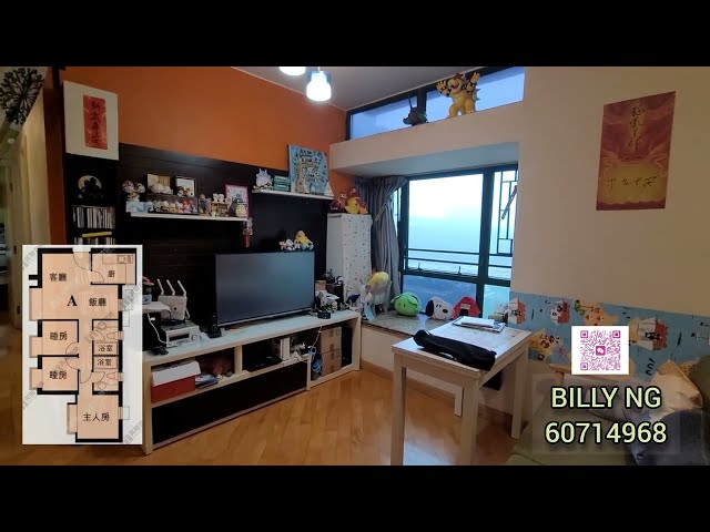 EAST POINT CITY BLK 08 Tseung Kwan O M 1466740 For Buy