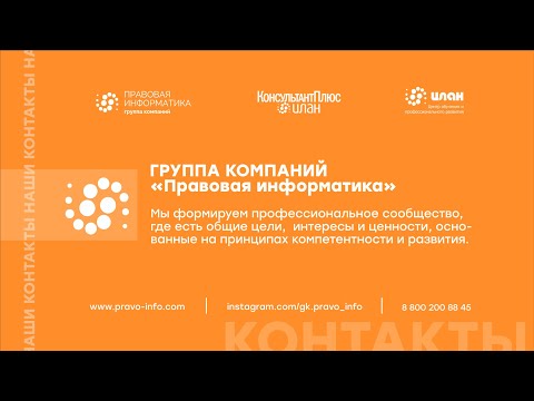 Бевзенко Р.С - Отдельные проблемы недействительности сделок  Часть 1