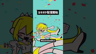 なかよくうたって  #雨良 #vocaloid  #ボカロ