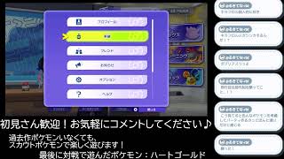 【Pokémon Champions】もうすぐマスターボール！過去作ポケなし