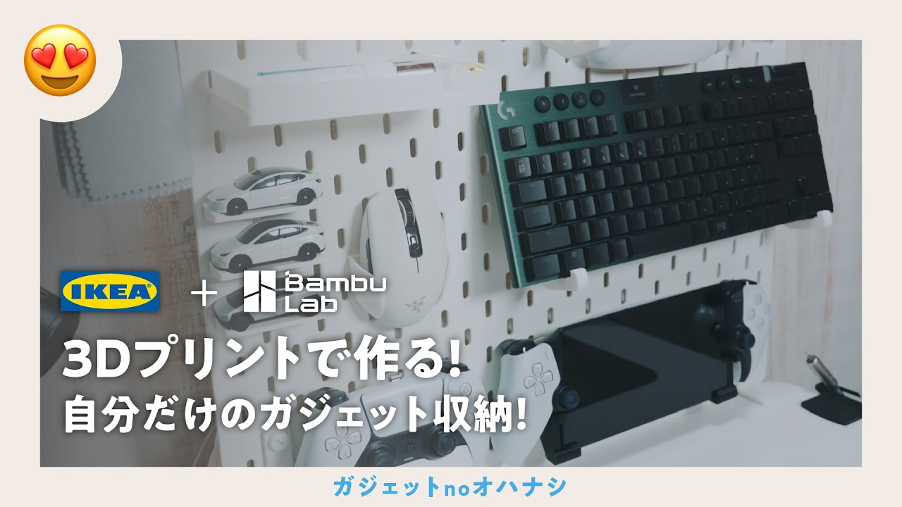 YouTubeサムネイル