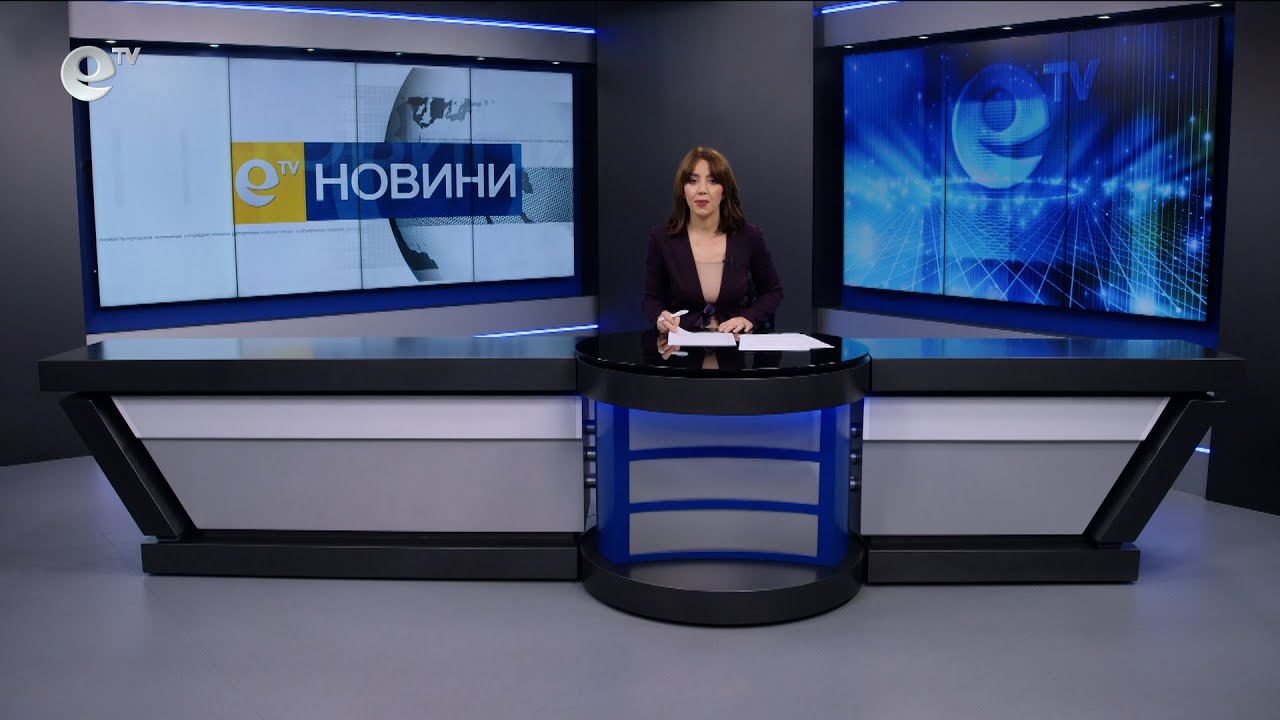 Новини 25 11 2025