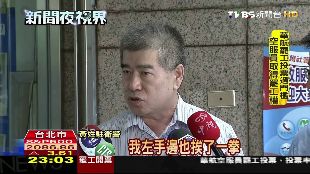 酒醉街友國父紀念館遭嗆 持雙刀險傷人