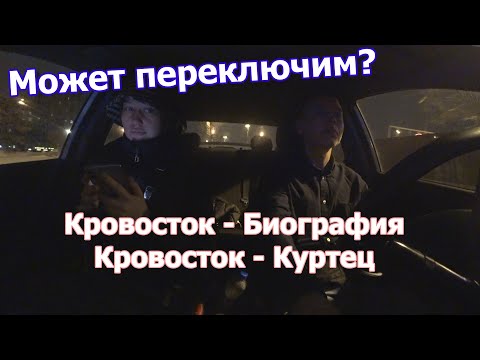 Кровосток Новый Год Без Прикрас Кровосток Новый Год Без Прикрас