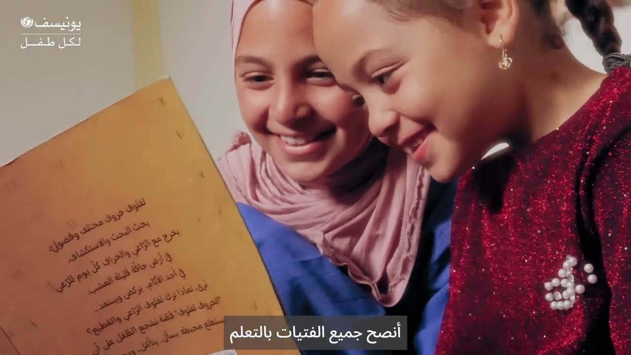 قصة سجى: من صعوبة القراءة إلى ثقة تكبر مع كل كتاب