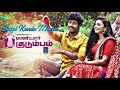 Sleepi Kanda Meenu Full Audio Maniyaar Kudumbam Karthik Chinmayi Umapathy Ramaiah Mrudula