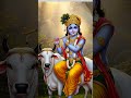 Shri Krishna Ji Ke Bhajan Radhe Radhe Radhe Radhe Radhe Radhe Radhe Radhe Radhe Radhe Song