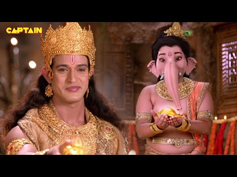 बाल गणेश के जन्म दिवस के अवसर पर भगवान विष्णु ने दिया अद्भुत उपहार || विघ्नहर्ता गणेश भाग.257