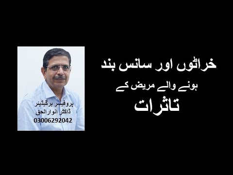 Sleep apnea patient shares treatment results