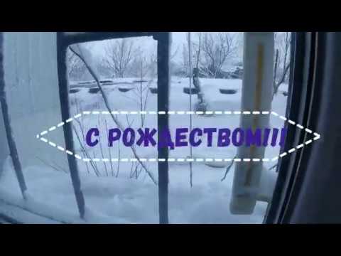 С Рождеством Всех / Снега навалило / Подорожание или уменьшение ТАРИФА на Электричество/ как у Вас??