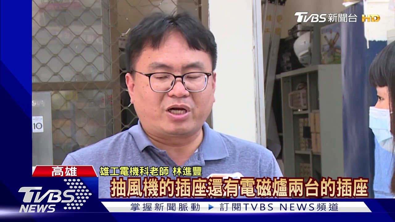 抽風設備爆炸! 專家:擺放距離有安全疑慮