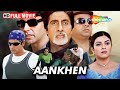 Aankhen 2002 अंधों की हेरा फेरी Amitabh Bachchan Akshay Kumar Paresh R
