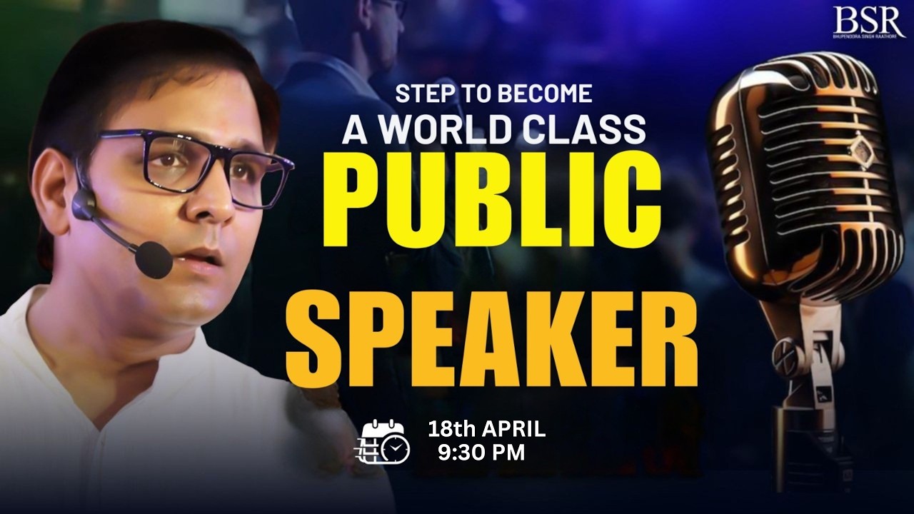 How to Become a World Class Public Speaker | 18th APRIL , 9:30 PM