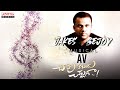 Jakes Bejoy Musical AV Chaavu Kaburu Challaga Songs Kartikeya LavanyaTripathi Koushik Pegallapati