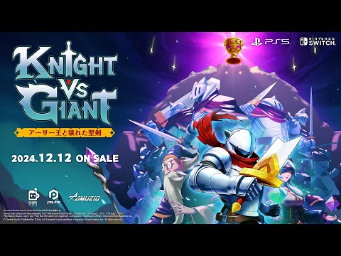 Knight vs Giant: アーサー王と壊れた聖剣