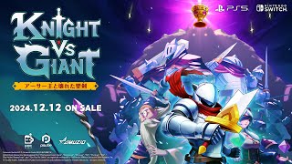 Knight vs Giant: The Broken Excalibur (Multi-Language) video 1