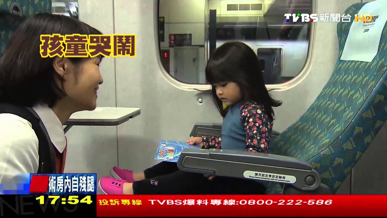 〈獨家〉「鳥蛋哥」擾乘客! 車長分發「小點心」壓驚