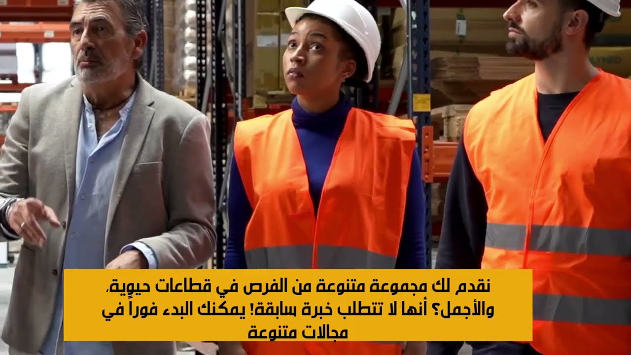 خدمات حصرية من خلالنا للعمل في اوروبا والمميزات و التفاصيل