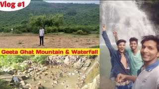 preview picture of video 'Geeta Ghat Mountain & Waterfall, Sasaram (Rohtas) | A Short Vlog trip 27 july 2018'