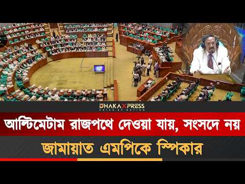 কোন জ্বালানির মজুত কত জানালেন মন্ত্রী, প্রয়োজনে দাম বাড়ানোর চিন্তা