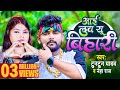 Video Tuntun Yadav आई लव यू बिहारी Neha Raj Love You Bihari Bhojpuri Song 20