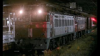 EF81-303+ED76-1017 九州鉄道記念館返却回送