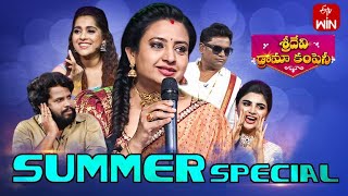 Sridevi Drama Company Latest Promo | 21st May 2023 | Rashmi, Indraja, Hyper Aadi